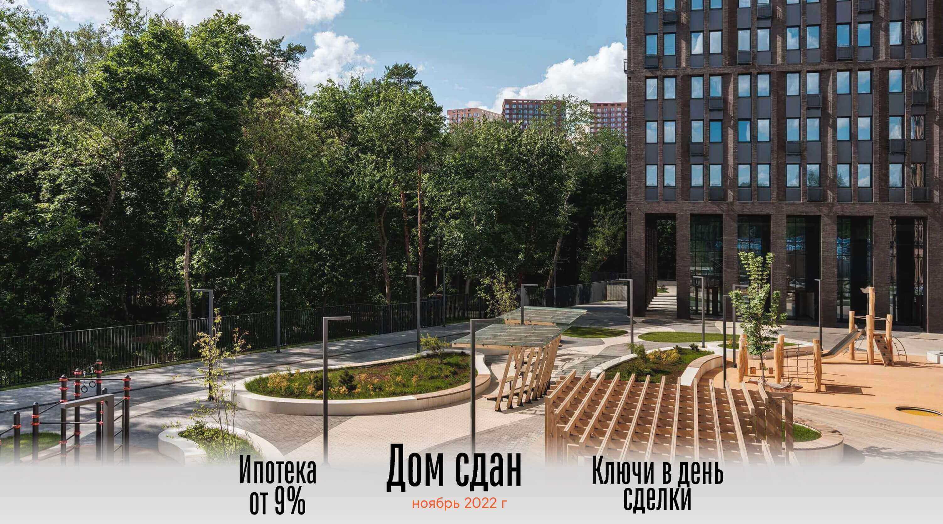 Временный альт